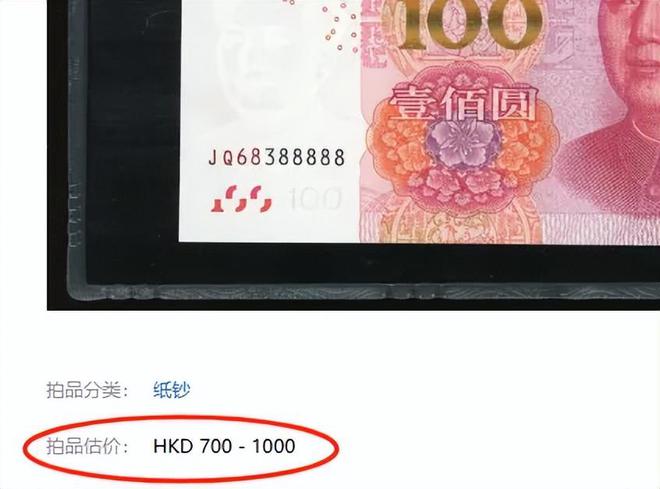 元估价1300这样大象号谁有!pg电子免费模拟器15年100(图4)